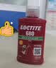 乐泰/loctite 638 固持强力胶 轴承胶NSF认证高强度耐高温耐油固持惰性金属间隙厌氧强力胶水绿色 50ml 1支装 实拍图