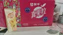蒙牛真果粒果缤纷多口味草莓芦荟椰果黄桃果粒牛奶饮品250g*24盒 礼盒 实拍图