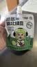 九阳豆浆哈基米南北绿豆浆150g*10袋 京仓现货 实拍图