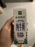 蒙牛精选牧场A2β-酪蛋白纯牛奶200ml*24盒 营养早餐 实拍图