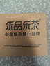 乐品乐茶茉莉花茶茶叶特级川派横县飘雪浓香绿茶新茶袋装250g自己喝送礼袋 实拍图