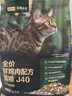 网易严选全价鲜鸡肉猫粮J40 生骨肉无谷主食冻干 成幼猫草本植萃1.5kg 实拍图