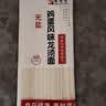 【渠道专享】秦晋雪鸡蛋面挂面 龙须面 面条营养儿童早餐煮面 鸡蛋龙须挂面100g*5包 实拍图