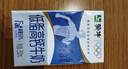 蒙牛低脂高钙牛奶 250ml*16盒 早餐伴侣健身减脂 送礼优选送礼礼盒 实拍图
