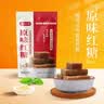 滇国土司云南红糖500g生理期月经期可泡红糖姜茶大姨妈小块特产袋装 实拍图