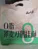 云山半0脂肪荞麦刀削面健身主食粗粮杂粮轻食代餐速食黑全麦挂面拌面1kg 实拍图