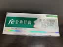 fe金典生物酶牙膏干刷6支组合家庭套装 炫白护龈清新口气共570g 实拍图