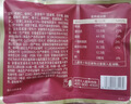 三只松鼠每日坚果750g30袋独立包装腰果开心果干休闲零食礼包团购送礼 实拍图