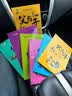 父与子漫画全集（全6册）小学生一二三年级课外阅读必读彩图注音版少儿读物老师推荐儿童绘本课外阅读书籍扫码看动漫有声伴读暑假作业 一升二暑假衔接 小升初暑假衔接寒假推荐 早教发声书 点读书儿童节礼物 实拍图