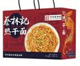 蔡林记中华老字号武汉热干面碱面劲道湖北特产礼盒装1780g伴手礼送礼 实拍图