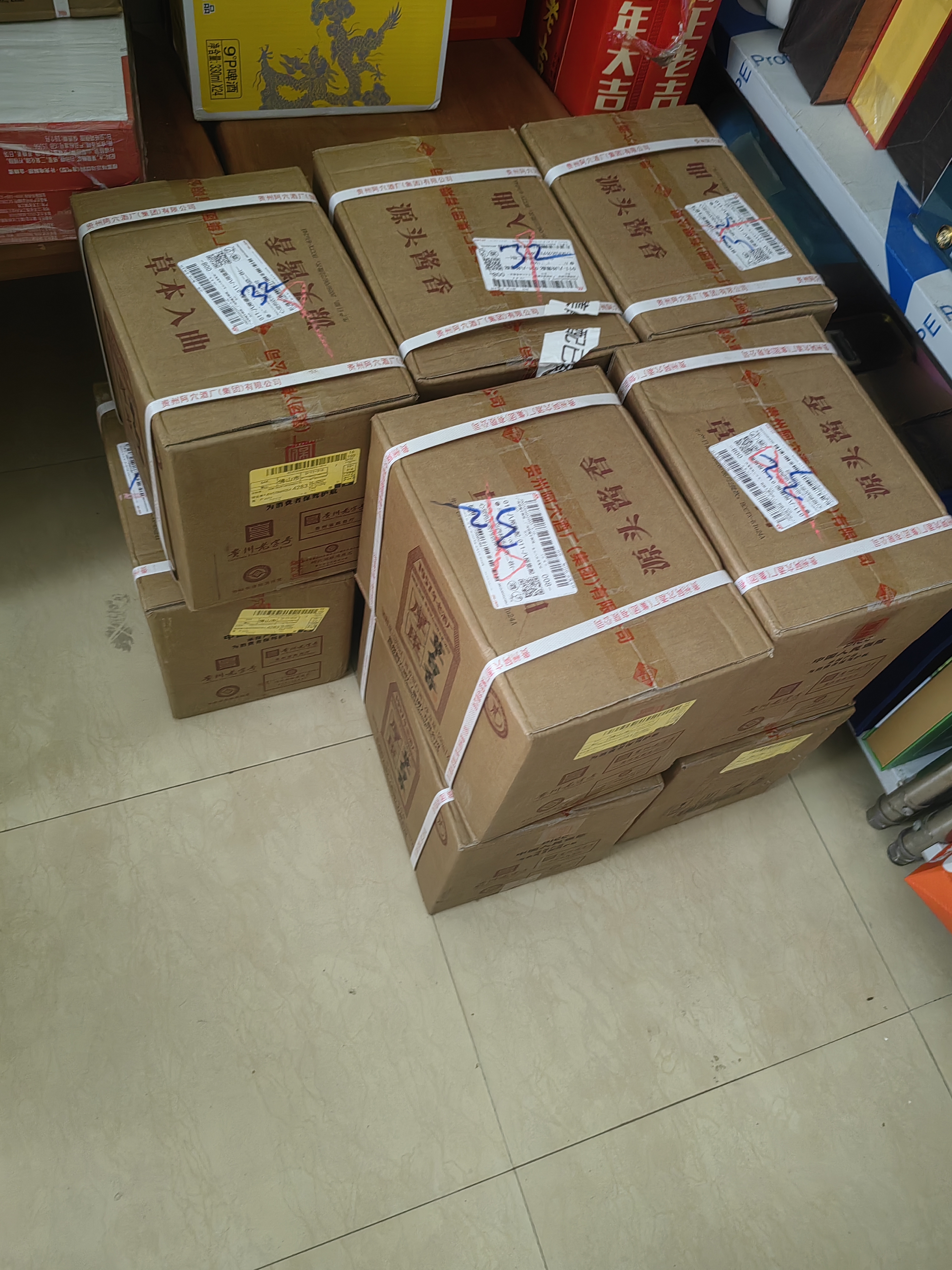 厚臣草台香酒53度酱香型白酒1957年老酒厂纯粮食酒贵州白酒老酒两箱装 实拍图