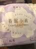 她研社春眠小裤安睡裤XL码21条超长超薄夜用裤型卫生巾安心裤晚安裤自营 实拍图