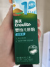 英氏婴幼儿肝粉尝鲜装6g宝宝辅食猪肝粉婴儿拌饭料调味品试用装 实拍图