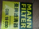 曼牌滤清器（MANNFILTER）cuk19030/CUK1919M空调滤芯格适用RAV4传祺GS4卡罗拉凯美瑞雷凌 实拍图