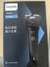 飞利浦（PHILIPS）剃须刀官方旗舰正品电动刮胡刀新一代旋风1系全身水洗原装进口刀头送老公男友礼物 【小旋风1系升级款】炫光黑S1887 实拍图