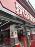 胜牌单次小保养卡 金皇 全合成机油 5W-40 SP 4L+机滤+工时 30天有效 实拍图