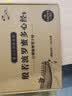 手抄经字帖 静心手抄本系列 行楷版 般若波罗蜜多心经盒装3册27遍60页 心经抄经本 手抄心经字帖 抄写经文 精美礼盒如法抄经 佛经静心临摹手抄本 赠金抄经笔+4个笔芯 硬笔练字帖钢笔初学临摹书法作品 实拍图