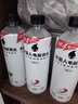 外星人电解质水0糖0卡运动饮料 600mL*20荔枝海盐*6+白桃*6+青柠*8 整箱 实拍图
