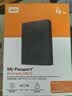 西部数据（WD）移动硬盘 My Passport随行版 2.5英寸机械移动硬盘 手机电脑外接 【随行版】灰色|硬件加密 兼容Mac 4TB 实拍图