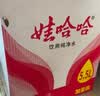 娃哈哈纯净水 5.5L*4桶 纸箱装加量大桶装水 泡茶冲奶粉 哇哈哈饮用水 实拍图