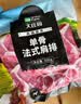 大庄园新西兰单骨法式肩排1斤【欧盟认证】战斧带骨羔羊排 烧烤 实拍图