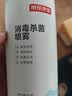 京东京造消毒杀菌喷雾454ml 鞋子除臭喷雾马桶消毒床单除菌清新橙花 实拍图