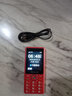 飞利浦（PHILIPS）E536 老年人手机4G全网通新款老年机超长待机大字体大声音中小学生老人专用备用按键功能机 绚丽红 实拍图