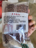 素养生活有机红小豆1斤 东北小红豆 红豆 红豆沙豆馅易煮易出沙 五谷杂粮 实拍图