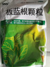 999三九板蓝根颗粒20袋 清热解毒 凉血利咽 咽喉肿痛 口咽干燥 咽喉肿痛 口咽干燥 急性扁桃体炎 实拍图