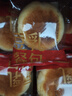 三只松鼠豆乳餐包580g箱装早餐代餐鸡蛋黄油面包点心充饥夜宵 实拍图