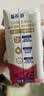 蒙牛新养道无乳糖牛奶脱脂型钻包200ml×24包（电商对口箱）送礼礼盒 实拍图