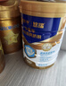 蒙牛杨紫推荐悠瑞金装中老年多维高钙奶粉900g/罐中秋送长辈礼物送礼 900g*2（送试饮装25g*2+玻璃杯） 实拍图