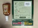 宝宝金水草本原液220ml 儿童花露水 宝宝防护液 清凉舒爽防痱 实拍图