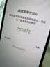 vivo iQOO Neo11 12GB+256GB像素方橙  2K 144Hz珠峰屏 学生游戏手机 教育优惠版套装 实拍图