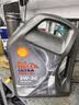 壳牌（Shell）都市光影单次小保养卡 5W-30 SP 6L含机油+机滤+工时 汽车保养 实拍图