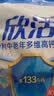 伊利欣活中老年多维高钙奶粉 中老年奶粉 便携装营养高钙高蛋白 400g 实拍图