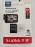 闪迪（SanDisk）128GB TF（MicroSD）4K内存卡 行车记录仪 监控摄像头专用 循环录制10,000小时 高耐用存储卡 实拍图