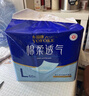 永福康成人护理垫 L120片 （尺寸60*90cm）婴儿孕妇床垫老年人隔尿垫 实拍图