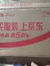 健达奇趣蛋粉色3颗装60g 零食 巧克力 含玩具 IP随机 七夕情人节礼物 实拍图