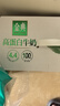 伊利金典4.4g高蛋白牛奶整箱 250ml*10瓶  礼盒装 实拍图