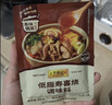 李锦记拿手菜系列 寿喜烧55g 汤料炖菜料日式火锅料 一招胜 实拍图