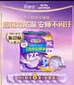 护舒宝考拉散热安睡裤XL加大码8条裤型卫生巾姨妈巾自营密封产后适用 实拍图