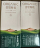 圣牧有机纯牛奶 品醇200ml*24盒 安全纯净 全程有机 早餐奶 囤货送礼 实拍图