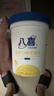 八喜【加量】香草口味冰淇淋 561.8g*1桶 家庭装生牛乳雪糕550g批发 实拍图