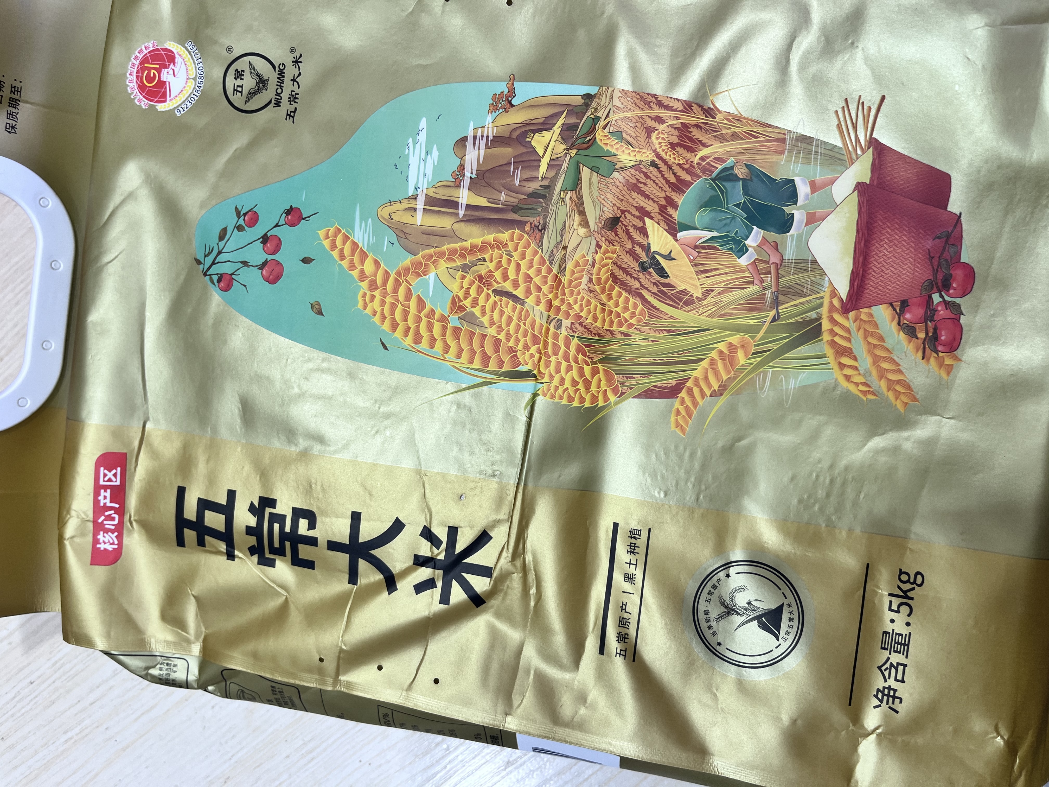 稻可道五常大米 核心产区五常大米10斤（5公斤）东北大米当季新米 实拍图