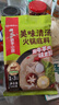 海底捞火锅底料 涮牛羊肉调料 麻辣清汤番茄火锅底料 家庭聚餐 一料多用 美味清汤火锅底料160g 实拍图