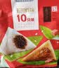 五芳斋粽子礼袋 嘉兴特产粽子早餐零食 五芳佳味礼袋1000g  肉粽+豆沙粽 实拍图