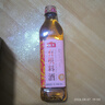 海天 料酒500ml【0添加 有机系列】去腥解膻 调味品 配料干净 实拍图
