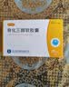 [甘同] 骨化三醇软胶囊0.25μg*20粒/盒 实拍图