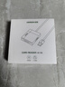 绿联USB3.0高速多功能合一CF读卡器 支持CF/MS/SD/TF卡相机单反无人机行车记录仪监控内存卡手机存储卡 实拍图